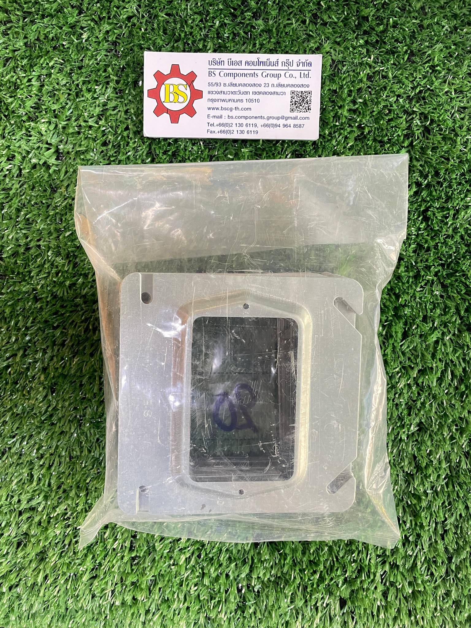 SEC : ฝาปิดสแควร์บ๊อกเสริมนูน-คู่