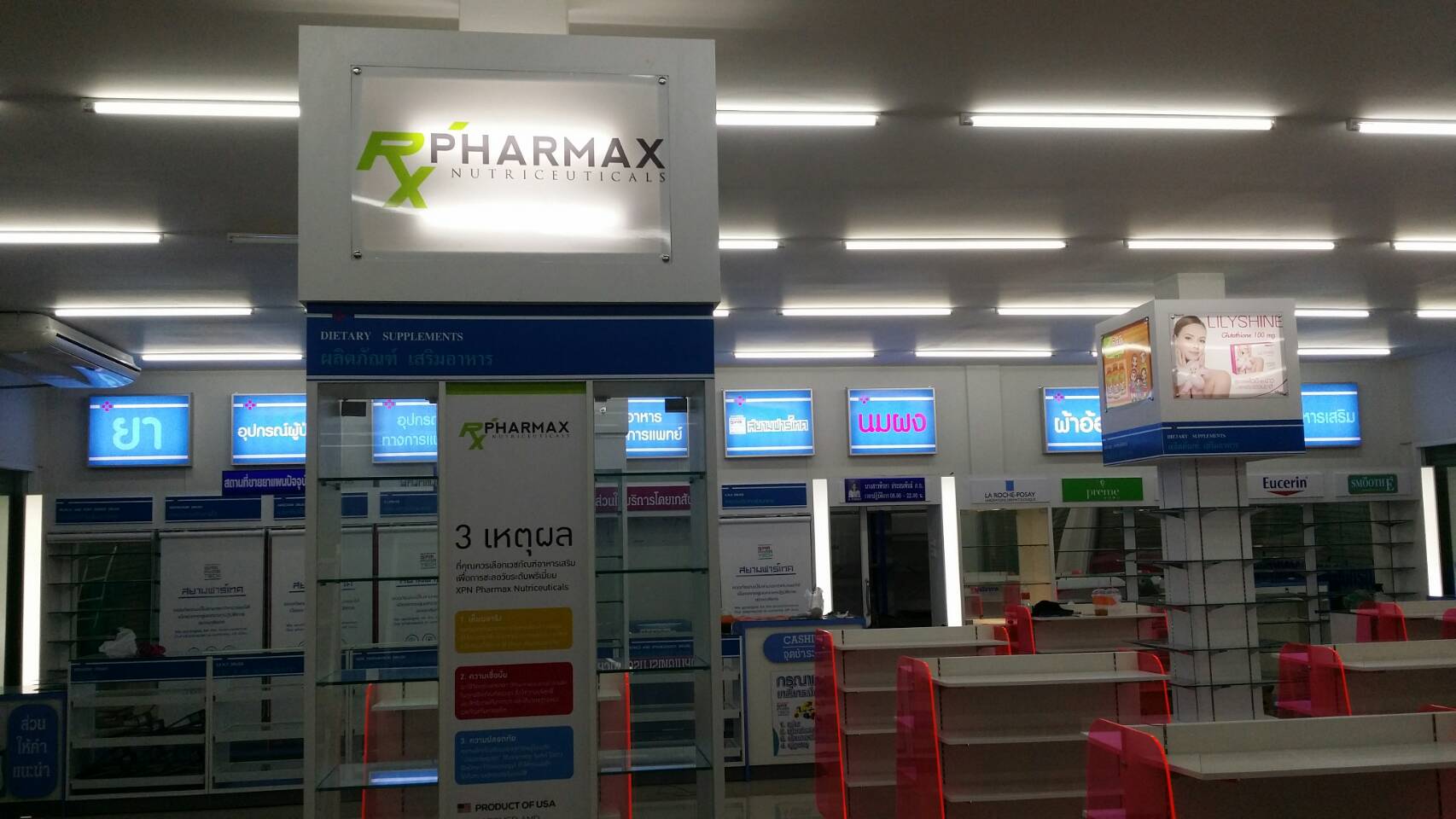 อักษรไฟและกล่องป้ายไฟ