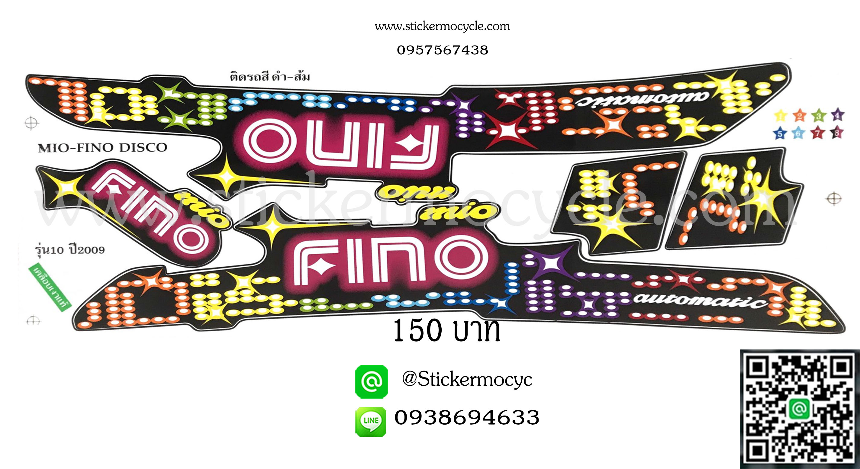Sticker YAMAHA Fino ปี 2009 รุ่น10 Disco ติดรถสี ดำ ส้ม ดำ(เคลือบเงา) สติ๊กเกอร์ ติดรถมอเตอร์ไซค์ ยามาฮ่า ฟีโน่