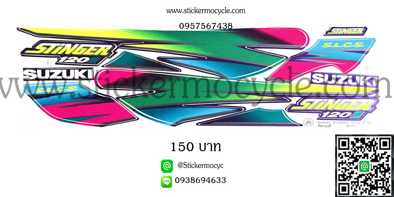 Sticker Suzuki Stinger ปี 1997 ติดรถสีม่วง สติ๊กเกอร์ ติดรถมอเตอร์ไซค์ ซูซูกิ สติ้งเกอร์