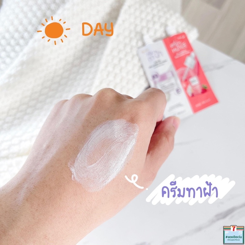 (6ซอง/กล่อง) Baby Bright Day & Night Mela Bright Set 6g+6g เบบี้ ไบร์ท ครีมทาฝ้า + เซรั่มหน้าใส