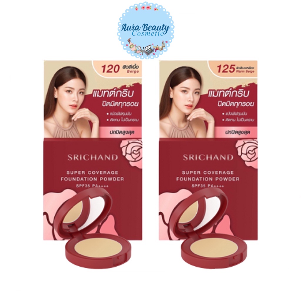 ศรีจันทร์ แป้งพัฟผสมรองพื้น ตลับแดง Srichand Supper Coverage Foundation Powder SPF35 PA++++ 4.5กรัม