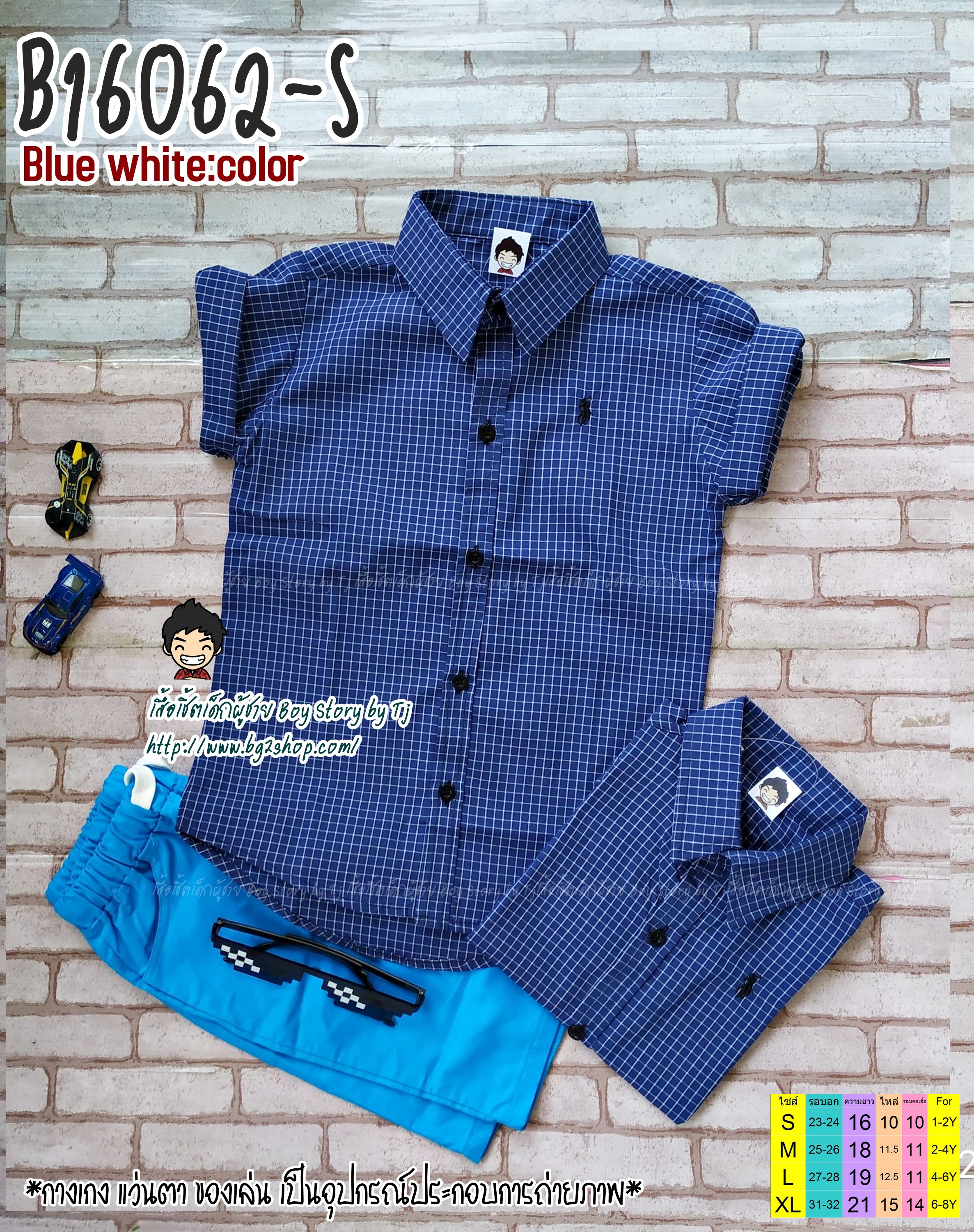 B16058-S เสื้อเชิ้ตเด็ก แขนสั้น ลายสก็อตน้ำเงินขาว 4-6 ขวบ Size L