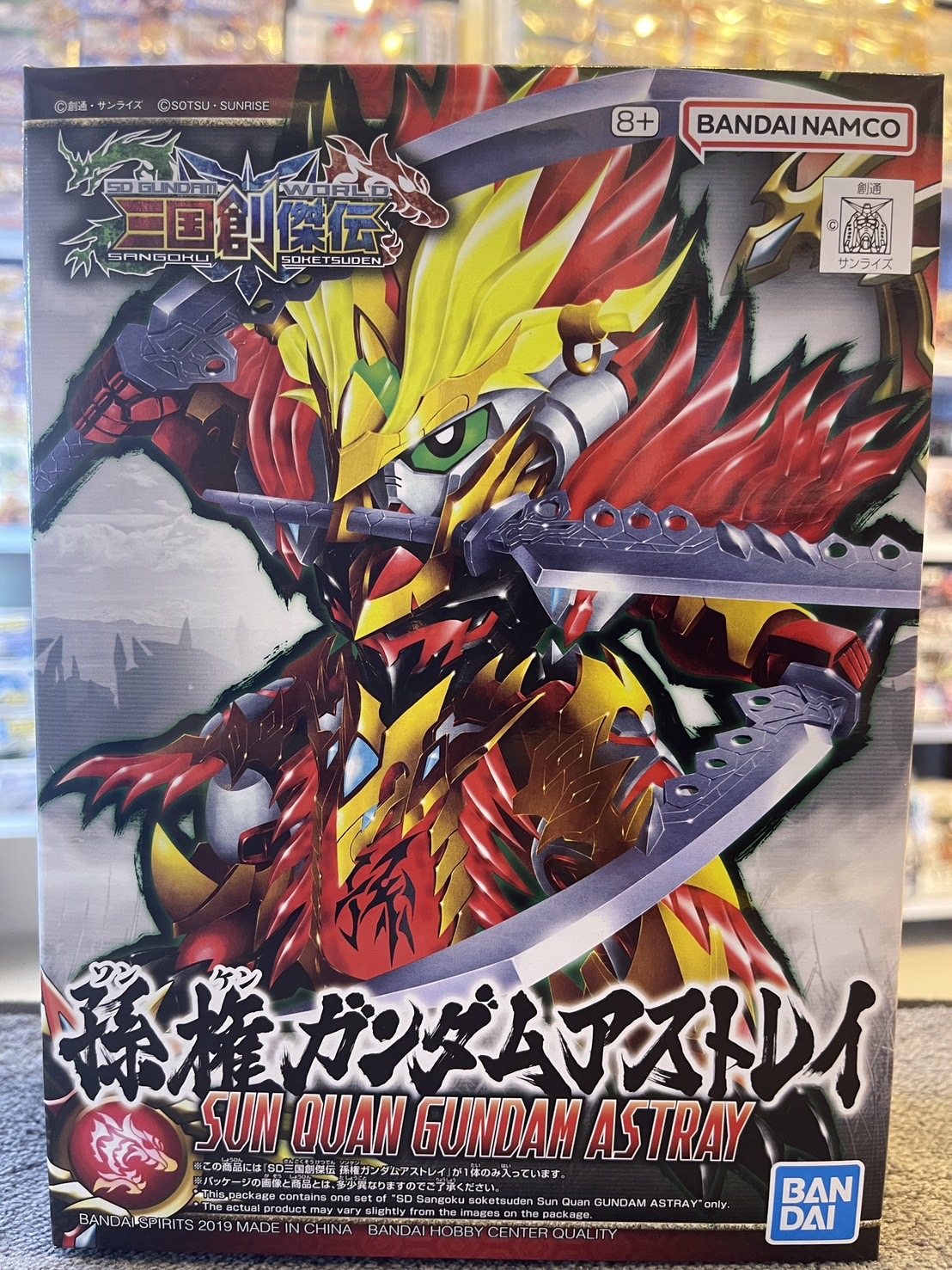 SD Sangoku Soketsuden 11 - Sun Quan Astray Red Frame 700YEN Bandai