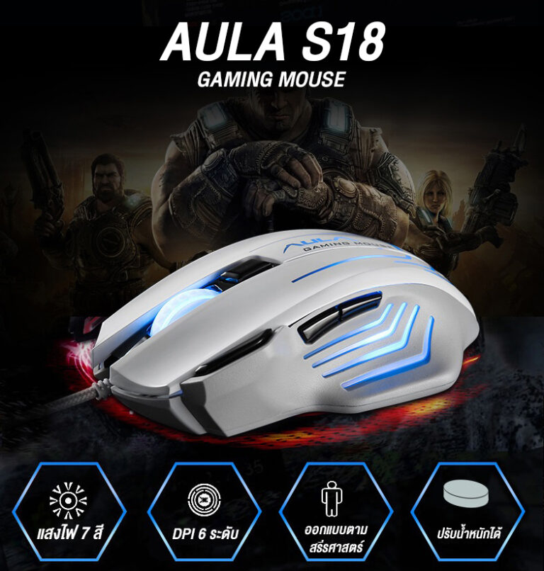 AULA S18 MACRO GAMING MOUSE SKU-03020