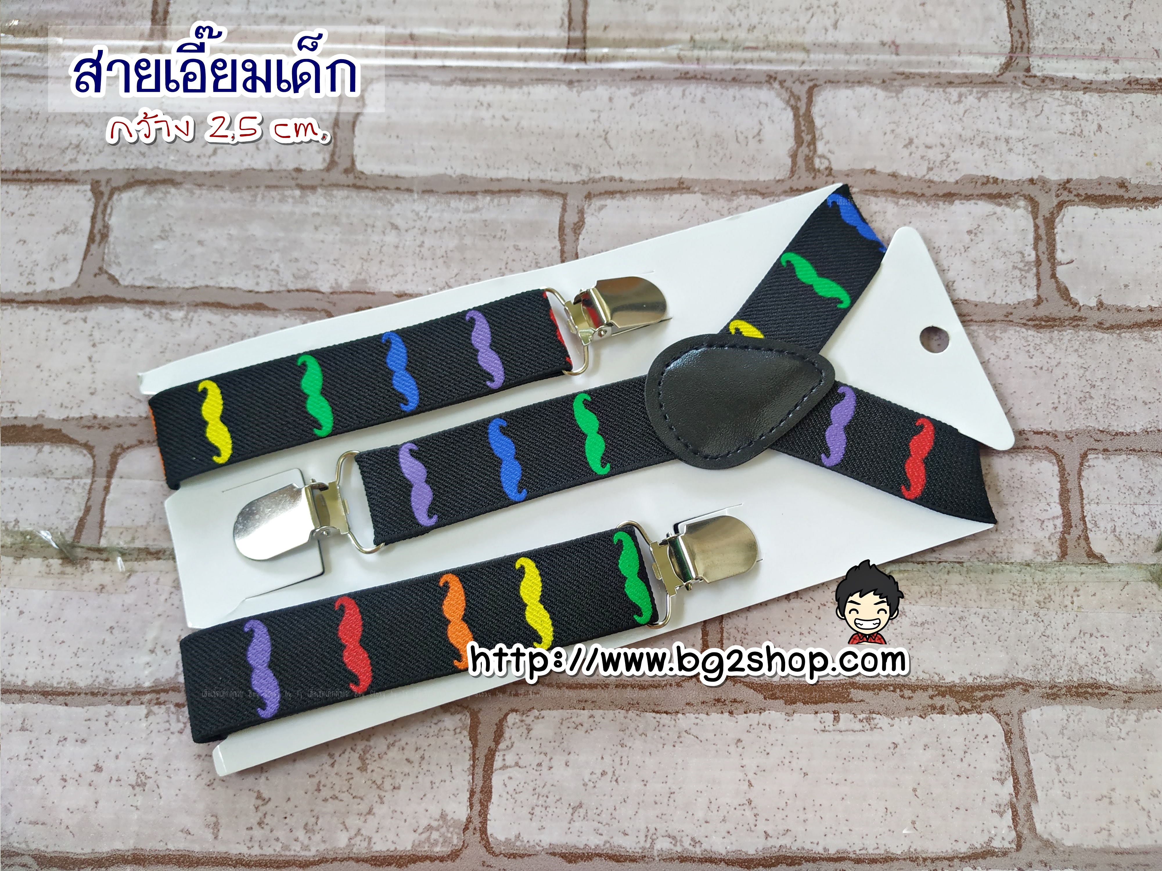 สายเอี๊ยม กว้าง 2.5 cm ลาย B