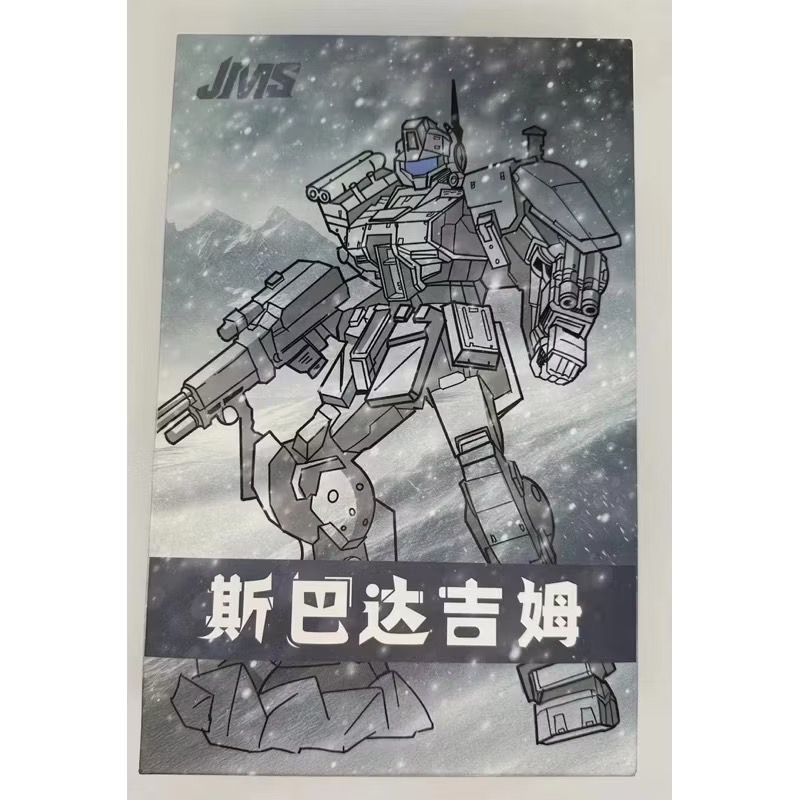 JMS HG 1/144 GM Spartan Snowfield เวอร์ชัน **ทักเเชทก่อนกดคำสั่งซื้อนะครับ***