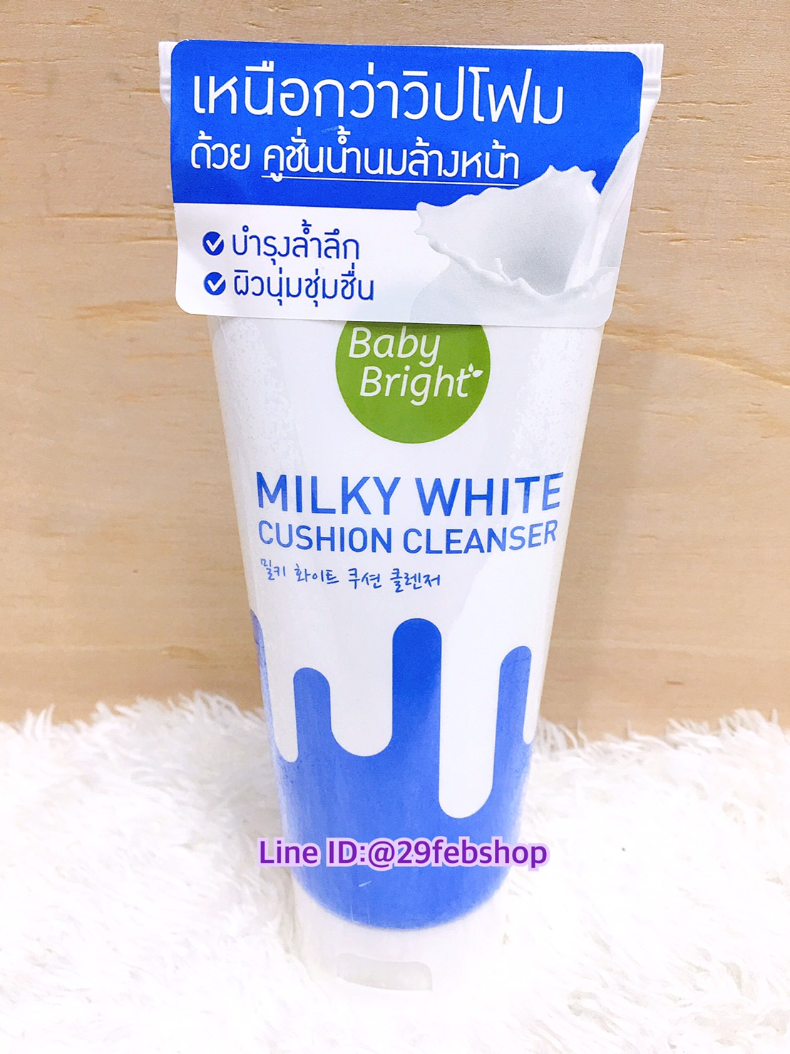 Baby Bright Milky White Cushion Cleanser 120g