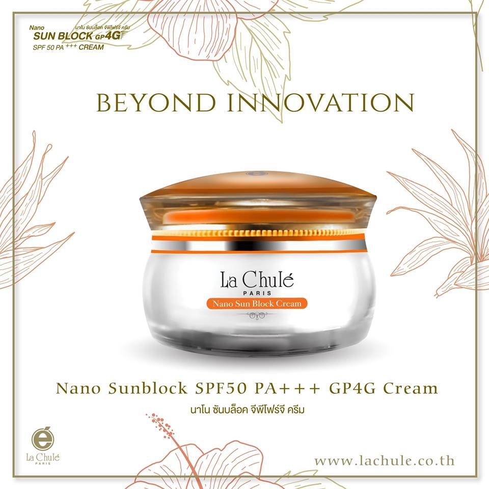 La Chule Nano Sunblock SPF50 PA+++GP4G Cream ลาซูเล่ นาโนซันบล๊อค จีพีโฟร์จีครีม เอสพีเอฟราคาสมาชิก ทักแซท มานะค่ะ ID:@lachule88