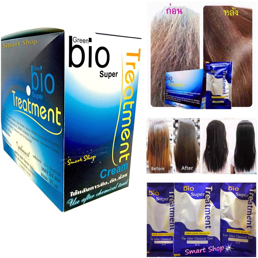 กล่องx24ซอง Green Bio super treatment กรีนไบโอ ซุปเปอร์ ทรีทเมนท์ (กล่องสีน้ำเงิน)