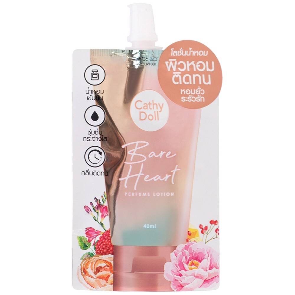 (1ซอง) CATHY DOLL โลชั่นน้ำหอม PERFUME LOTION SERIES 3 กลิ่น ชนิดซอง ขนาด 40 ML.