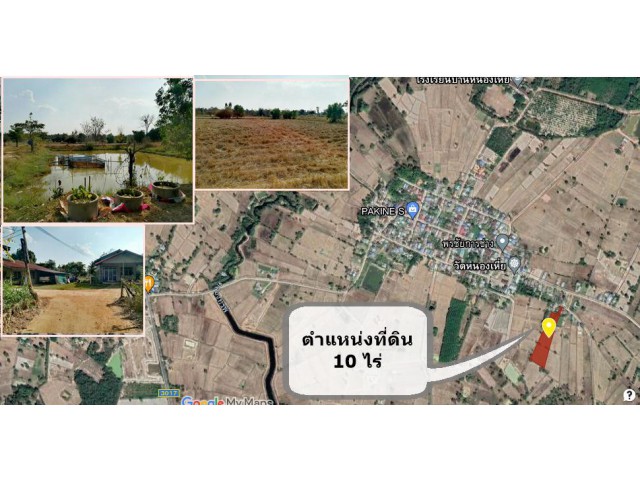 ขายที่ดินติดถนนคอนกรีตในหมู่บ้านหนองเหี่ยอำเภอกุดชุม10ไร่ที่ดินสวย บรรยากาศดีทางเข้าออกสะดวกสบาย ไร่ละ1.2แสนบาท