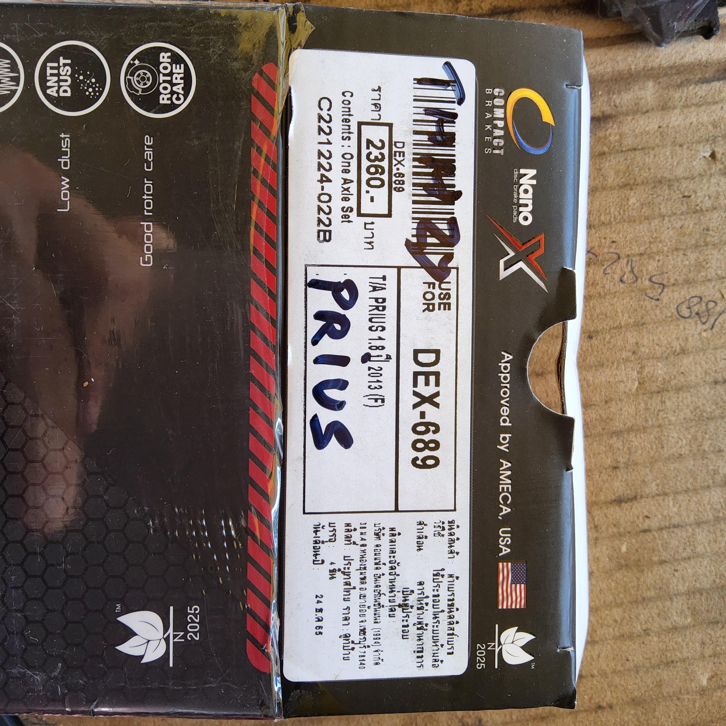 [DEX-689] COMPACT ผ้าดิสเบรคหลัง มีแผ่นซับเสียง TOYOTA PRIUS 1.8 3013 - NO รุ่น NANO MAX กล่องสีดำ (1ชุดมี 4ชิ้น) ชุด