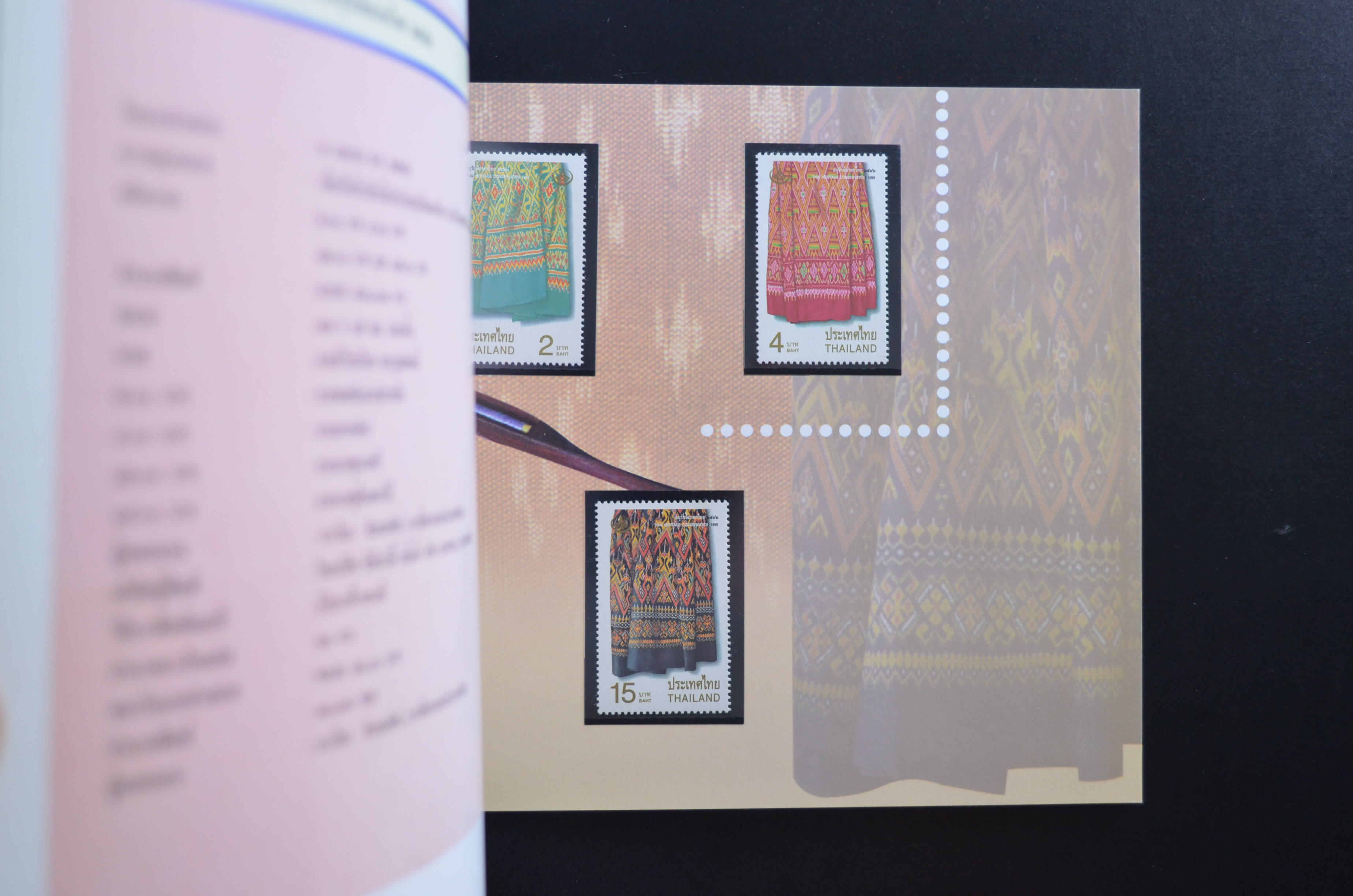 สมุดตราไปรษณียากรไทยประจำปี 2542