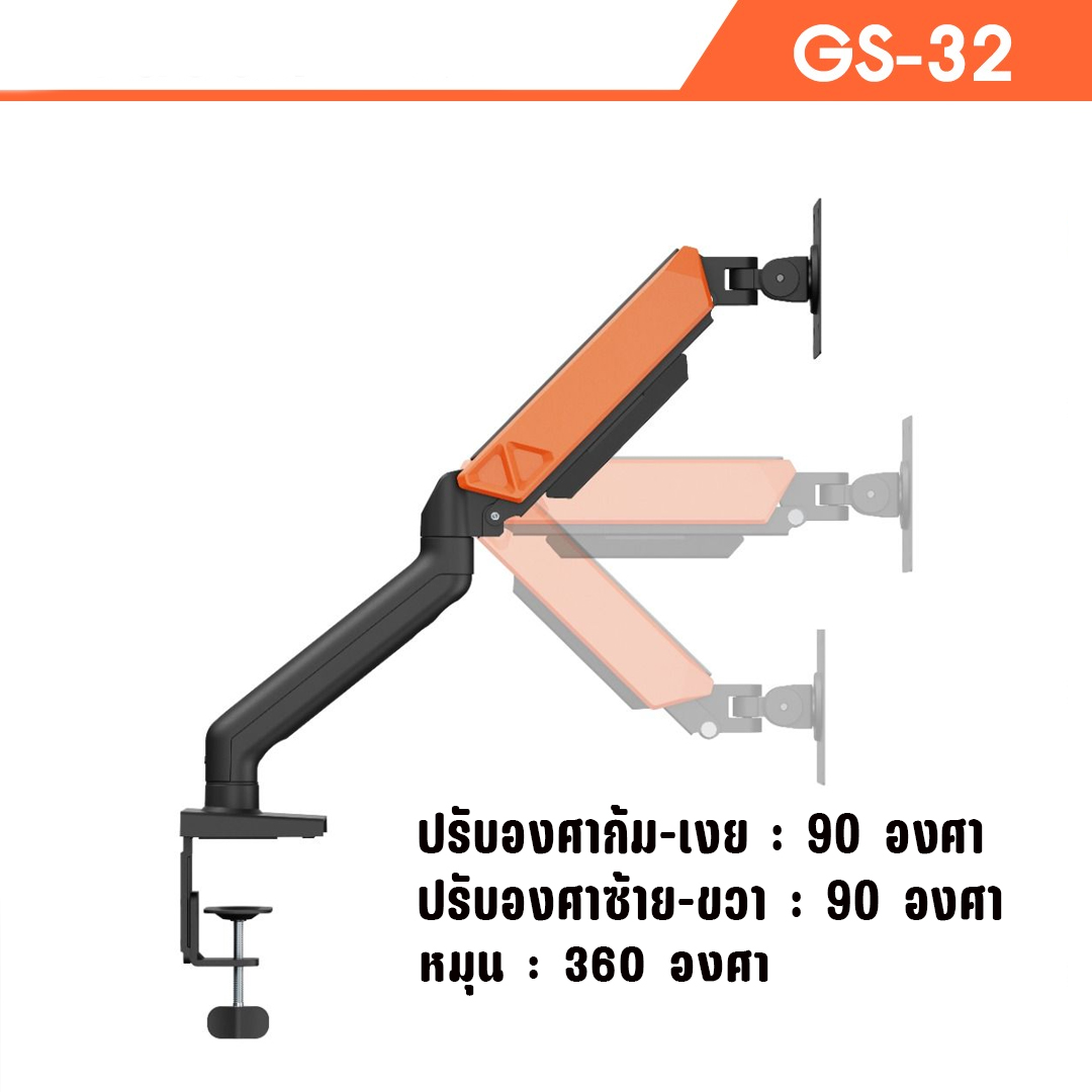 GS-32 Sure Vision ขาตั้งจอมอนิเตอร์ ขนาด 17-32 นิ้ว (ปรับได้ทุกทิศทาง) HL-SV-32-GS32B
