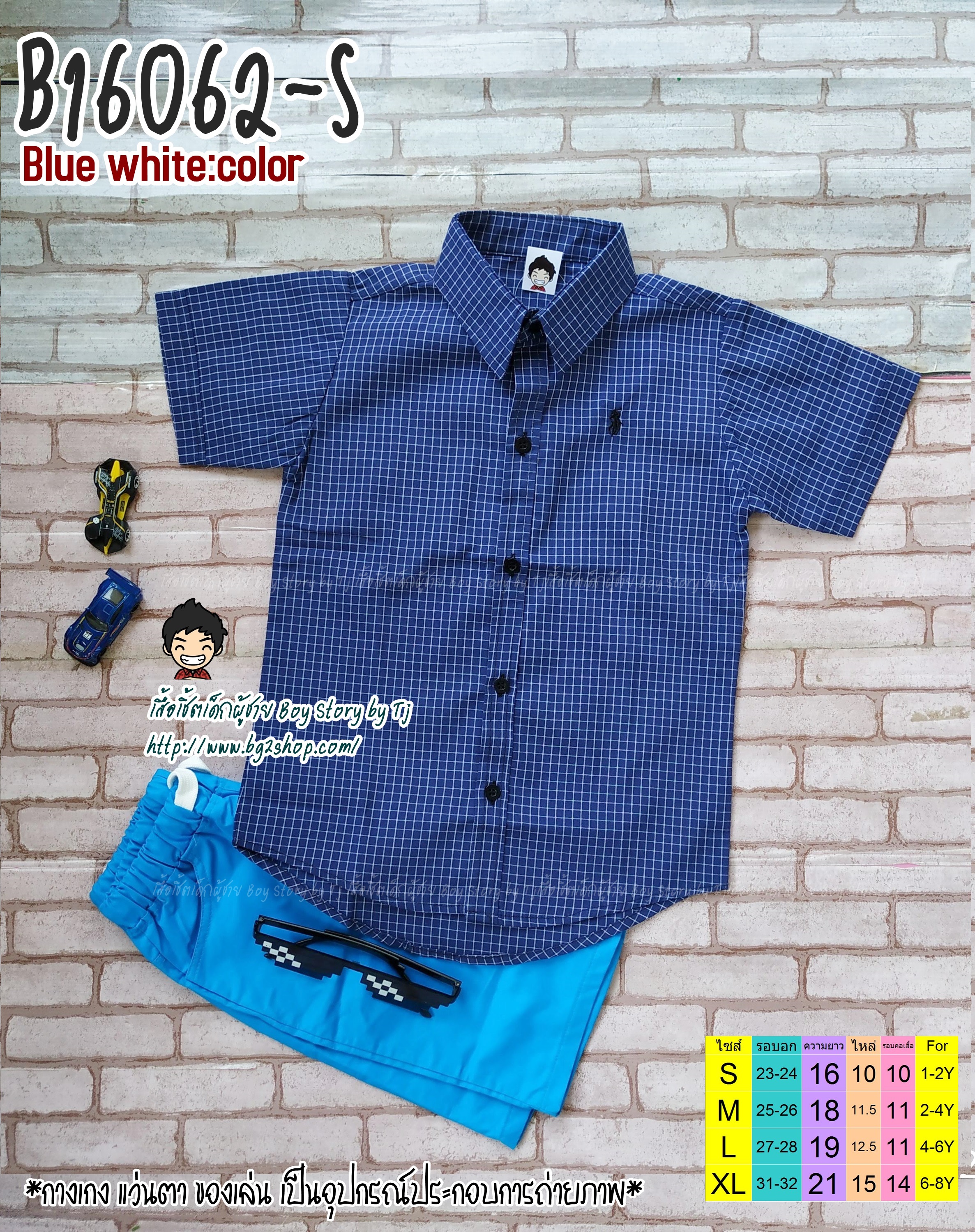 B16058-S เสื้อเชิ้ตเด็ก แขนสั้น ลายสก็อตน้ำเงินขาว