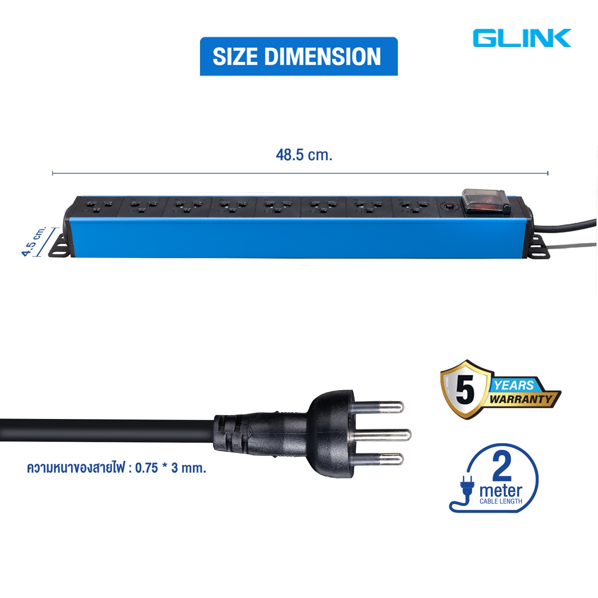 GPDU-09 GLINK 6ช่อง SURGE+OVERLOAD PDU POWER สายยาว2 เมตร SKU-02681