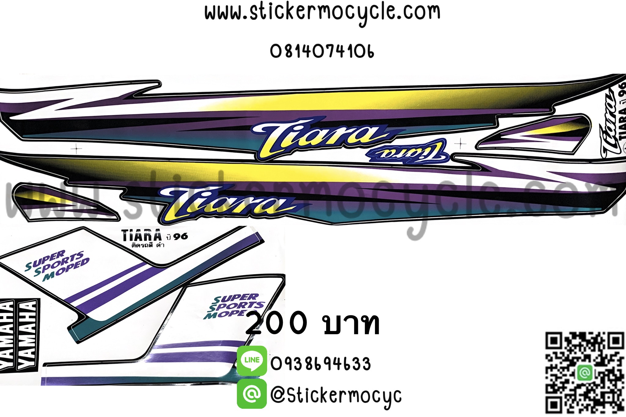 Sticker YAMAHA TIARA ปี 1996 ติดรถสี ดำ (เคลือบเงา) สติ๊กเกอร์ติดรถ ยามาฮ่า เทียร่า