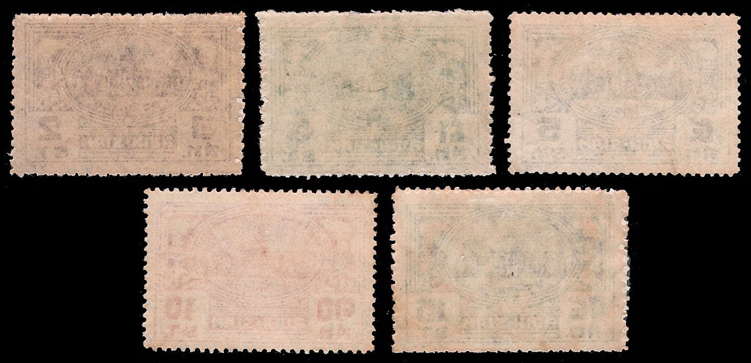 แสตมป์ชุดวันชาติ 24 มิถุนายน