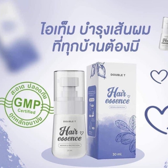 DOUBLE T HAIR ESSENCE แฮร์เอสเซ้นส์ เซรั่มบำรุงผมเร่งผม เอสเซ็นส์ผม / Double T Hair Booster แฮร์บูสเตอร์ .