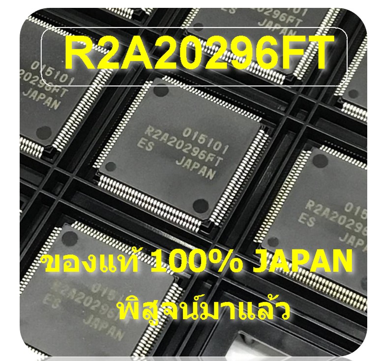R2A20296FT (Y-Driver Plasma TV) ของแท้ จากญี่ปุ่น เรากล้ารับประกัน