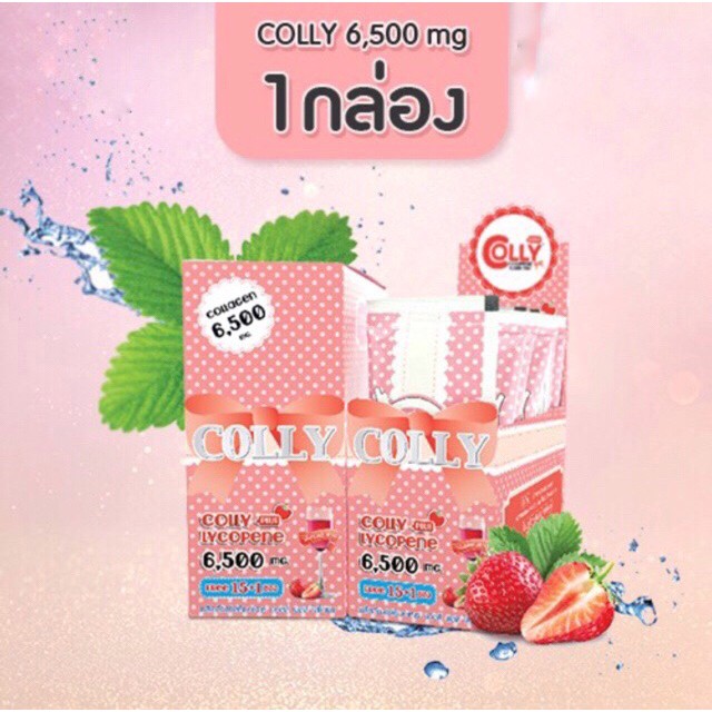 colly plus lycopene 6,500 mg. คอลลี่ พลัส ไลโคปีน 15+1 ซอง