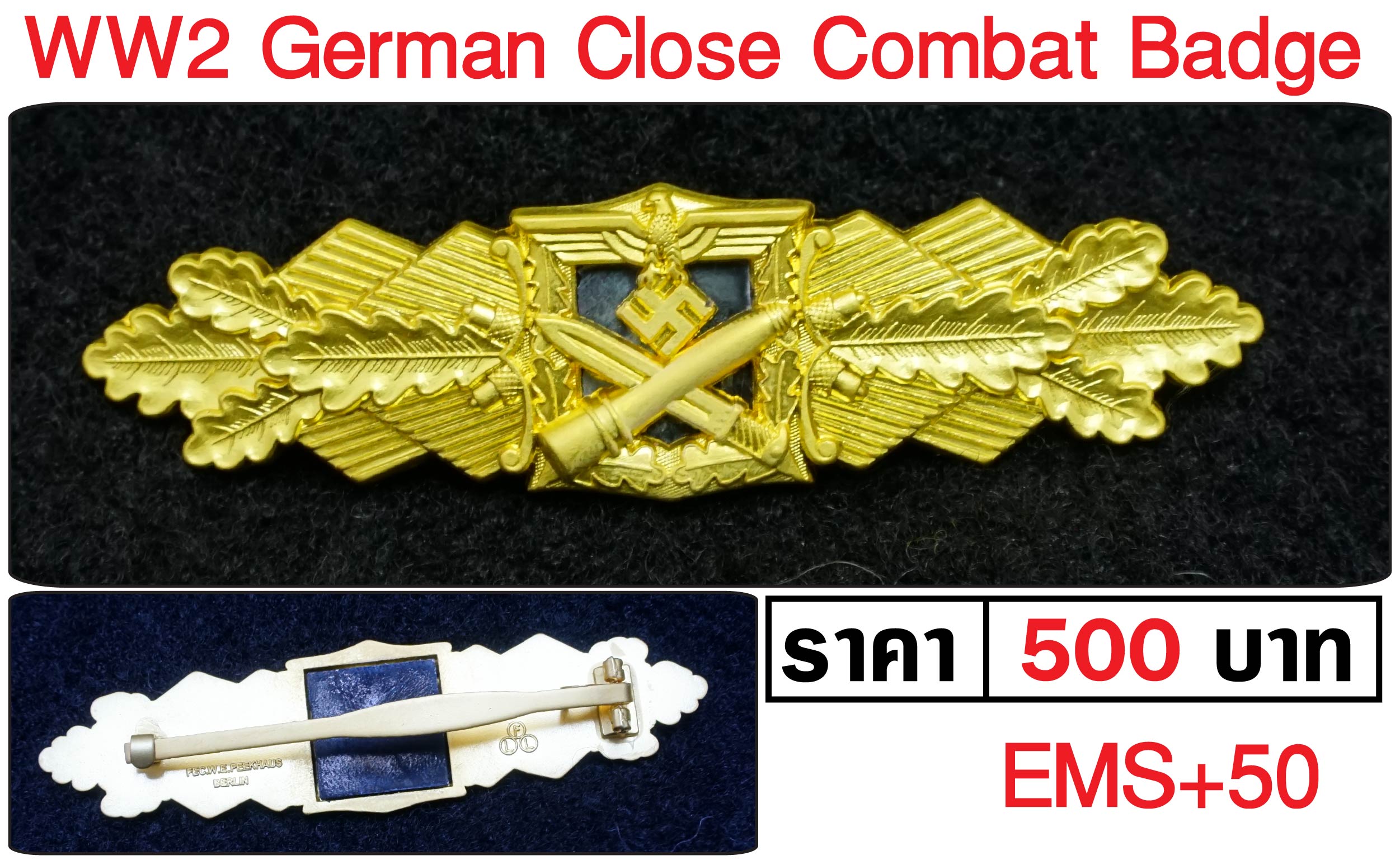 German Close Combat Badge - Gold