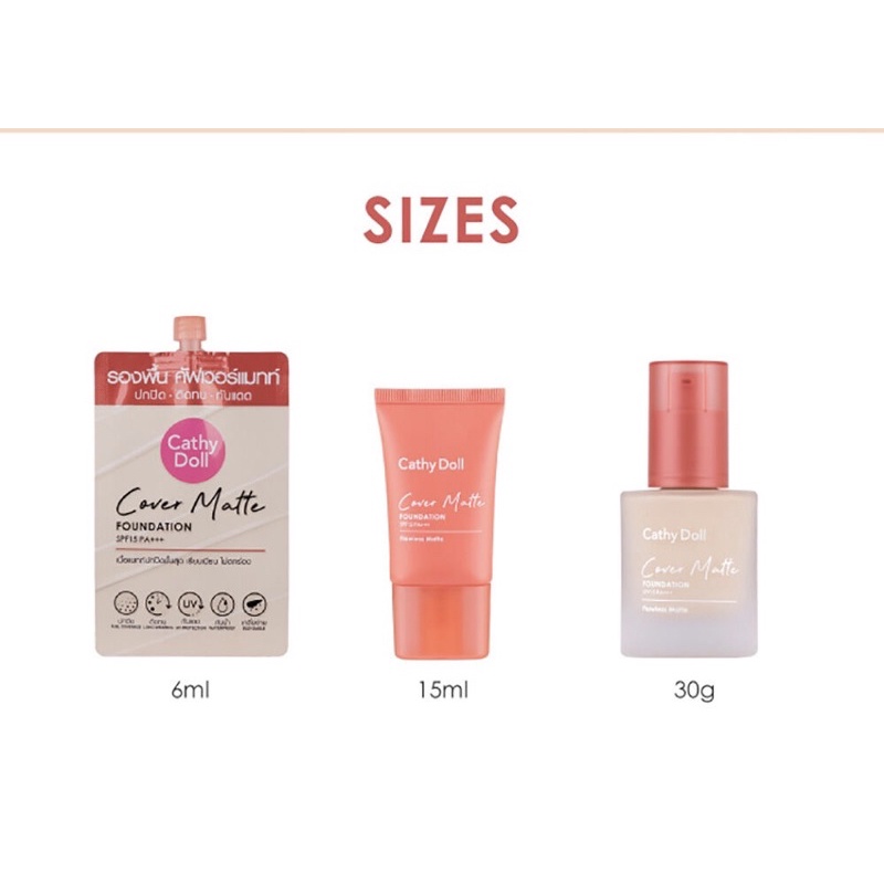 Cathy Doll Cover Matte Foundation SPF15 PA+++ 15g ครีมรองพื้น