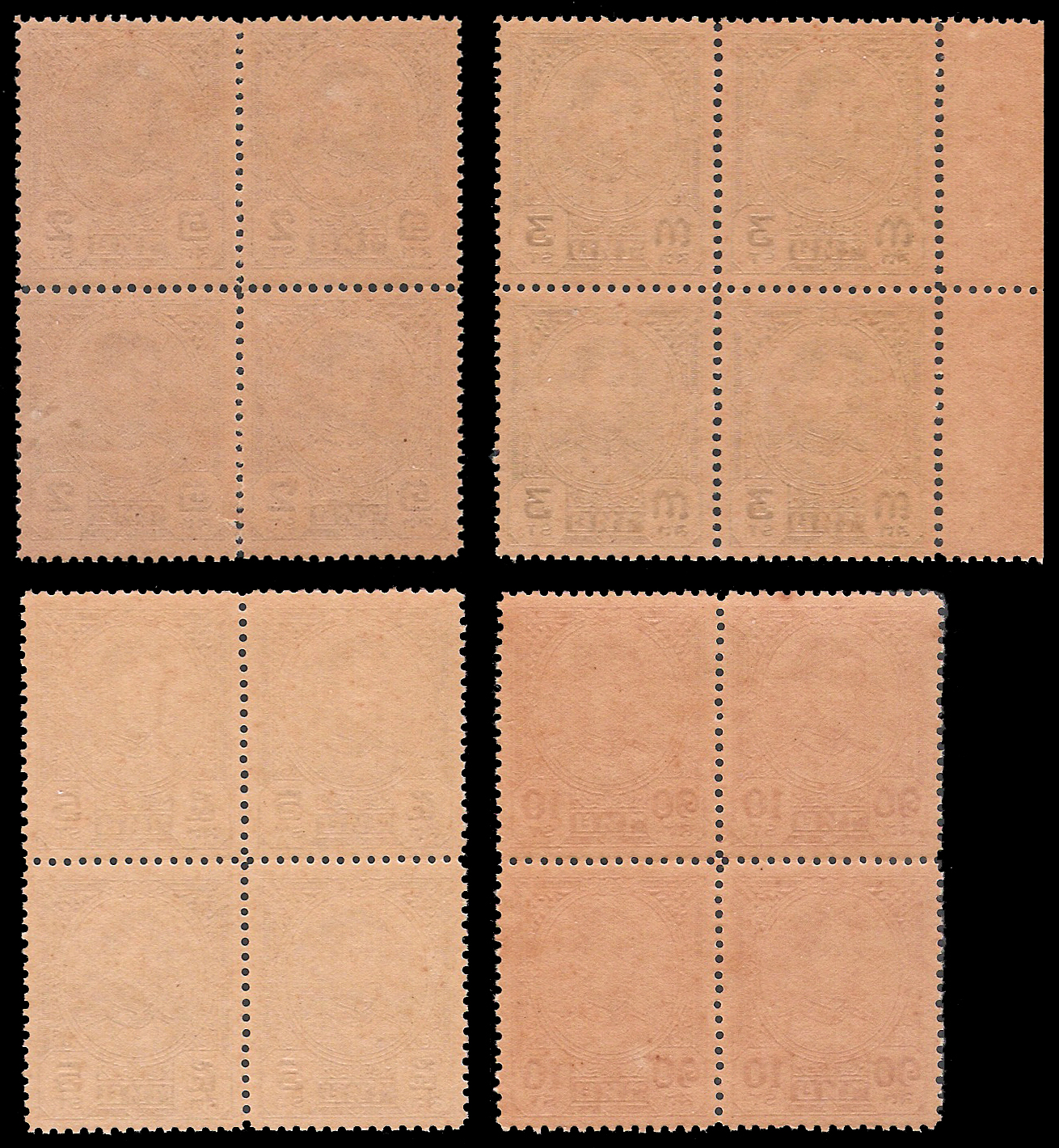 แสตมป์ชุดรัชกาลที่ 8 บางปะอิน