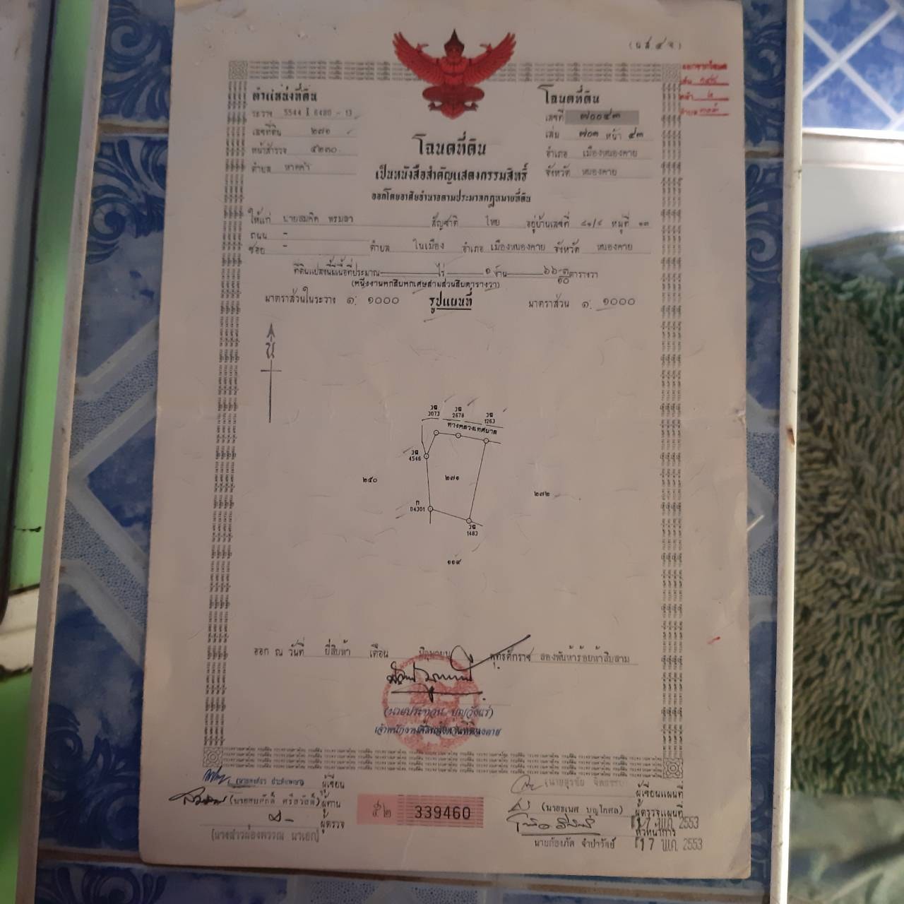 ขายบ้าน 166.3 ตารางวาบรรยากาศดีใกล้ริมฝั่งแม่นํ้าโขงหลังตลาดสดวัดบ้านธาตุ อำเภอเมืองหนองคายพื้นที่กว้างขวางพร้อมสำหรับทุกคนในครอบครัวเหมาะแก่การพักอาศัยการเดินทางสะดวกสบาย