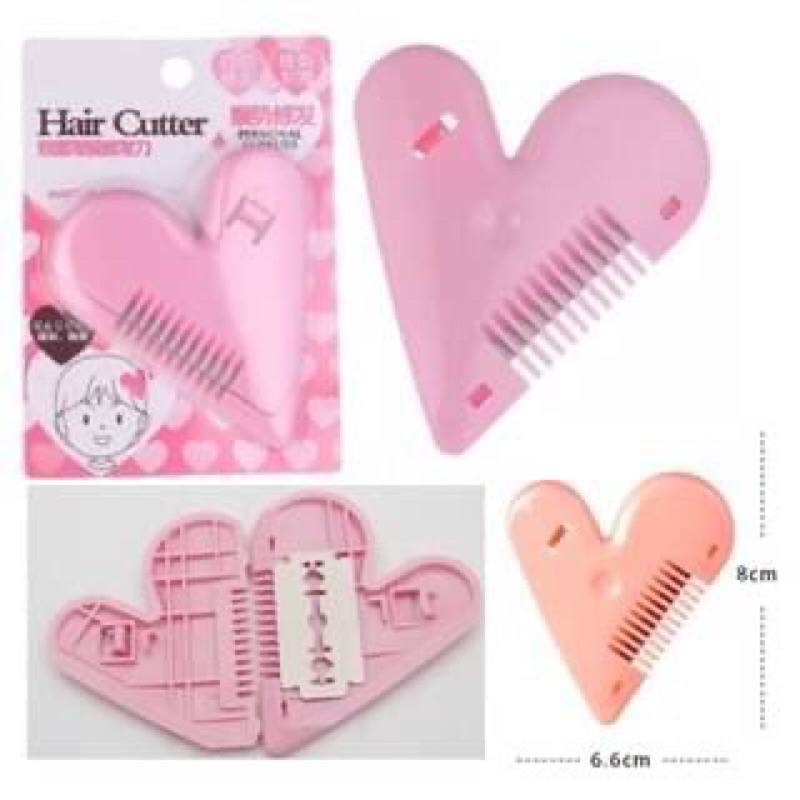 Ashley Hair Cutter หวีซอย หวีหมออ้อย