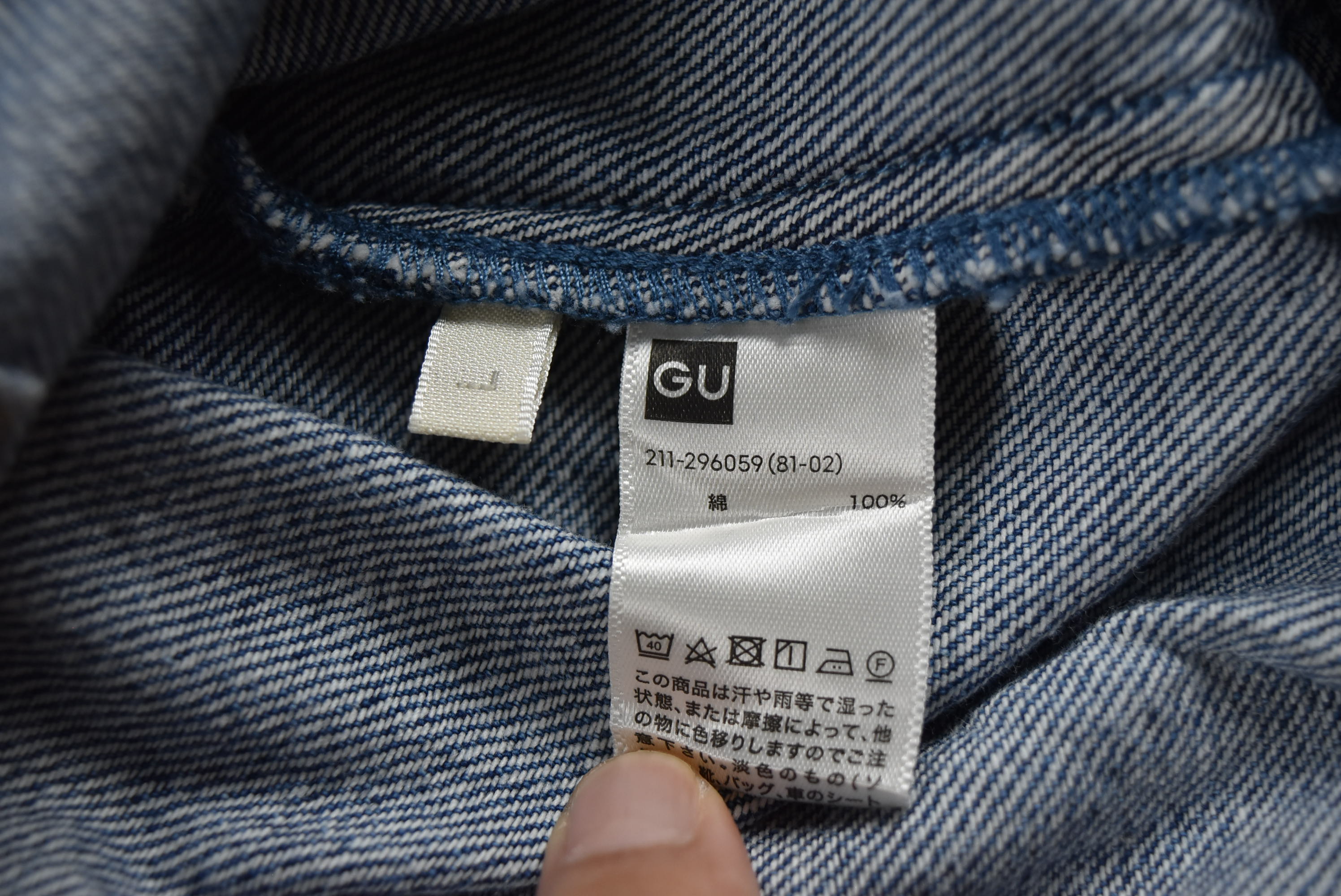 GU อกจริง 42 ไซส์ L เสื้อแจ็คเก็ตยีนส์ แขนยาว ผู้หญิง ทรงครอป เนื้อผ้านุ่มใส่สบาย