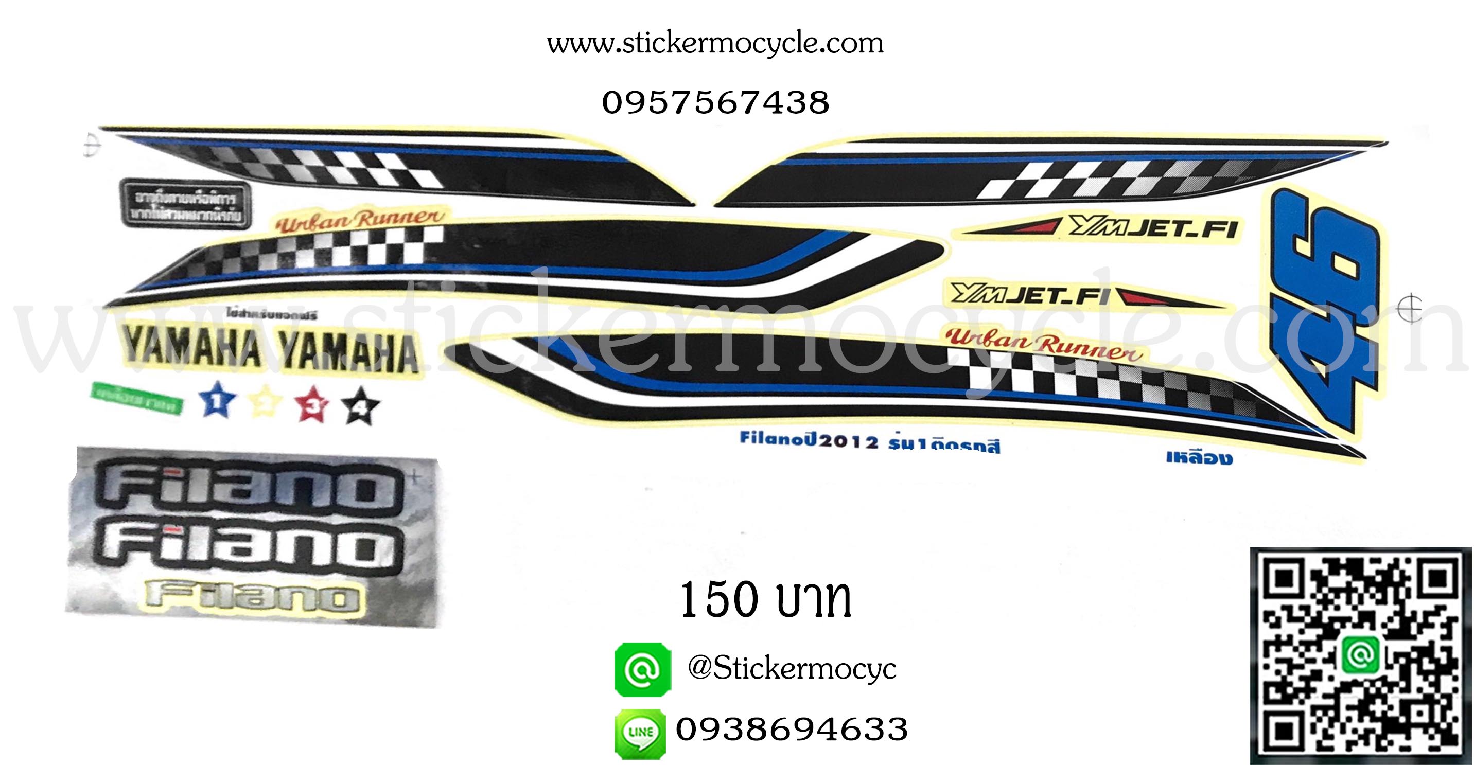 Sticker YAMAHA Filano ปี 2012 รุ่น 1 ติดรถสี เหลือง (เคลือบเงาแท้) สติ๊กเกอร์ ติดรถมอเตอร์ไซค์ ยามาฮ่า ฟีลาโน่
