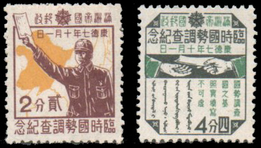1940 National Census