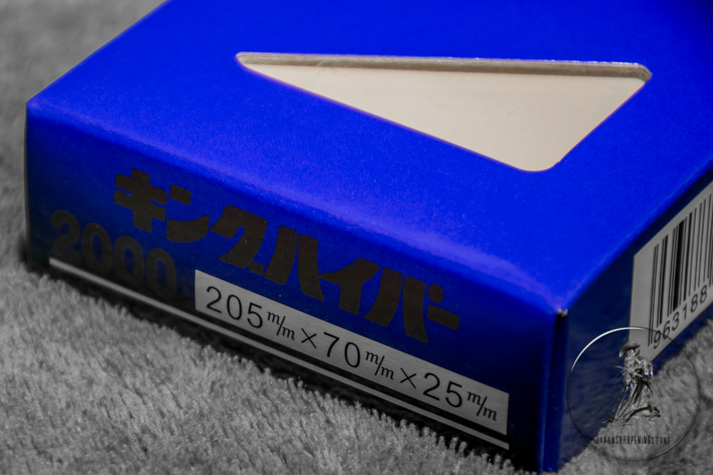 KingHyper #2000 grit