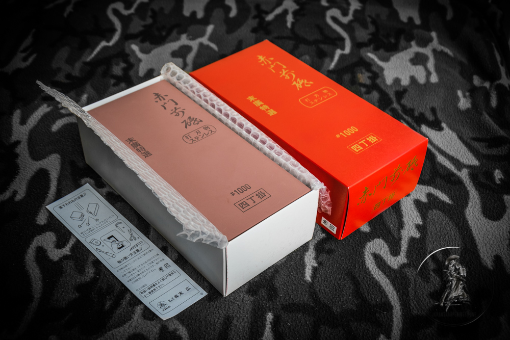 Suehiro Akamon R-4 #1000 grit