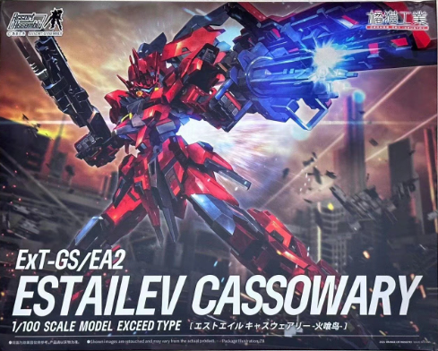 1/100 Ext-GSEA2 Cassowary [Orange Cat Industry] **ทักเเชทก่อนกดคำสั่งซื้อนะครับ***
