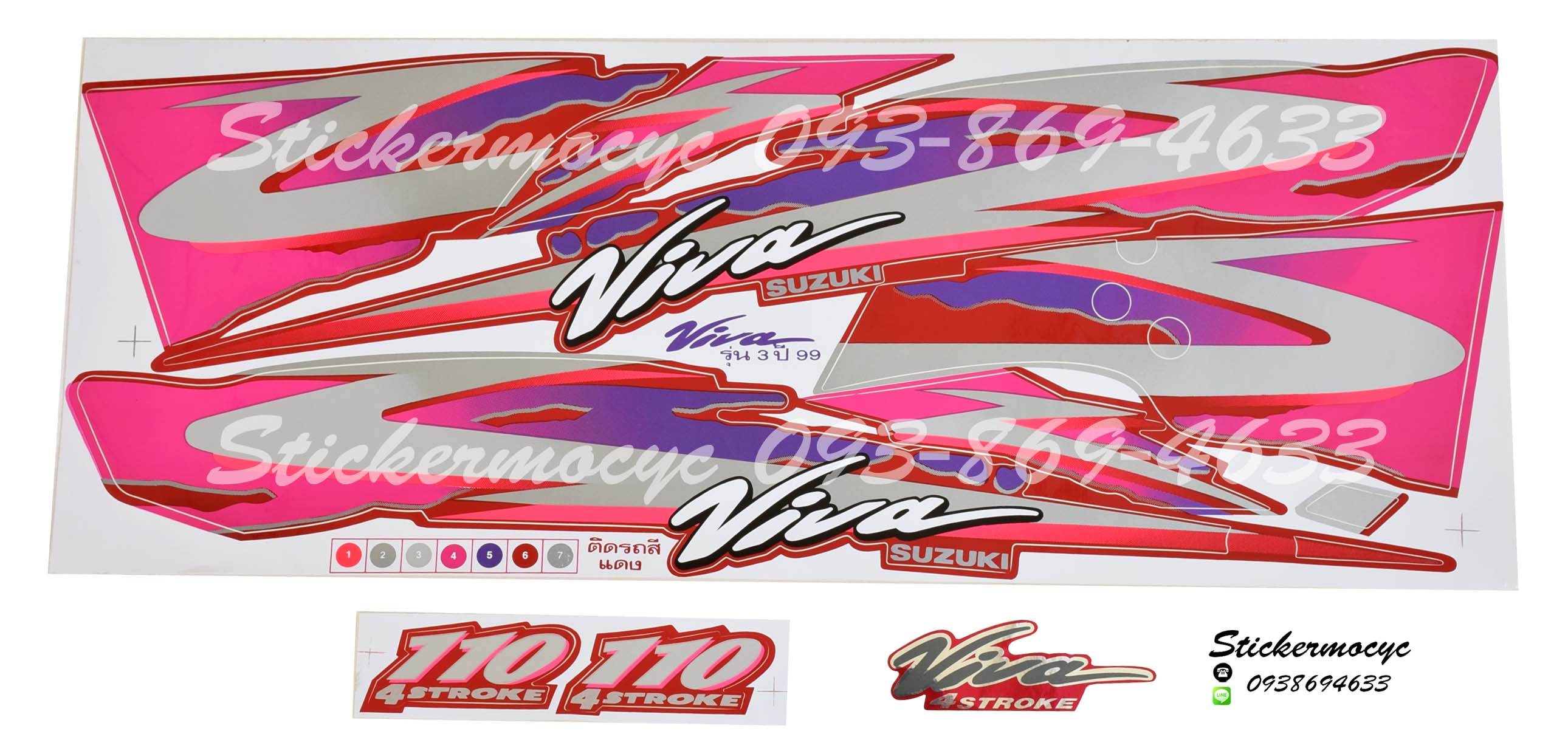 Sticker Suzuki Viva ปี1999 รุ่น3 ติดรถสีแดง (เคลือบเงาแท้) สติ๊กเกอร์ ติดรถมอเตอร์ไซค์ ซูซูกิ วีว่า