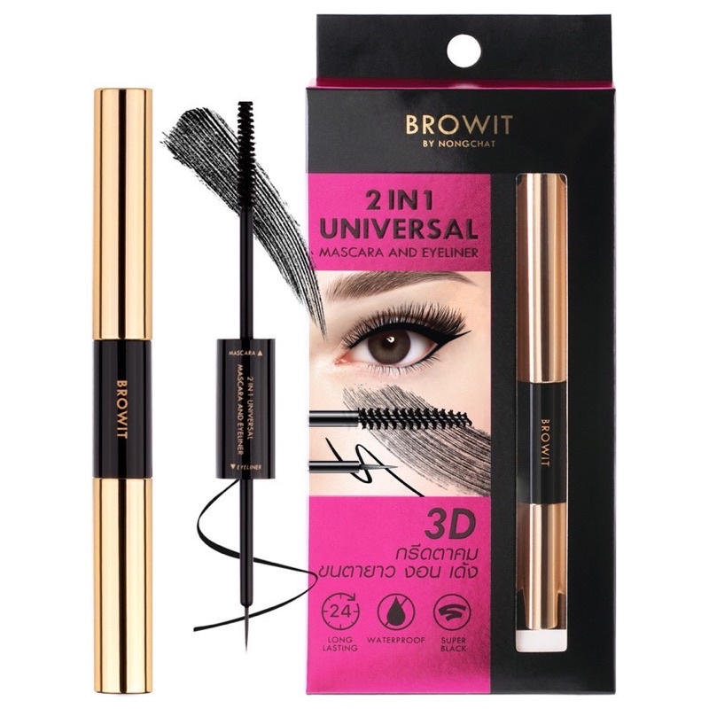 Browit 2 in 1 Universal Mascara and Eyeliner 4g+4g สี Jet Black บราวอิท มาสคาร่า + อายไลน์เนอร์ ในแท่งเดียว กล่องสีชมพู