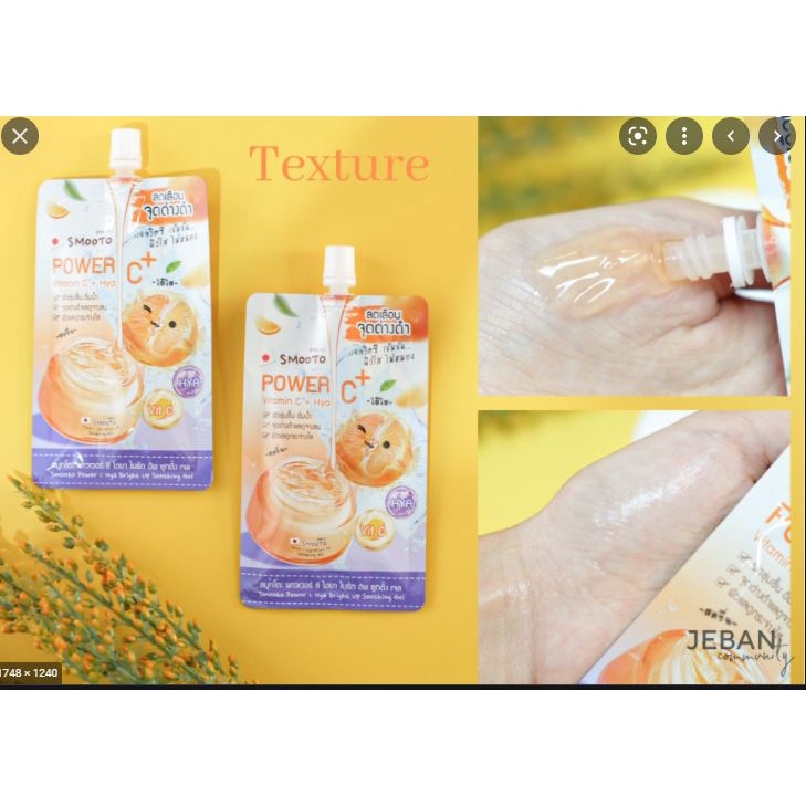 (1ซอง) Smooto Power C Hya Bright Up Soothing Gel สมูทโตะ พาวเวอร์ ซี ไฮยา ไบร์ท อัพ ชูทติ้ง เจล
