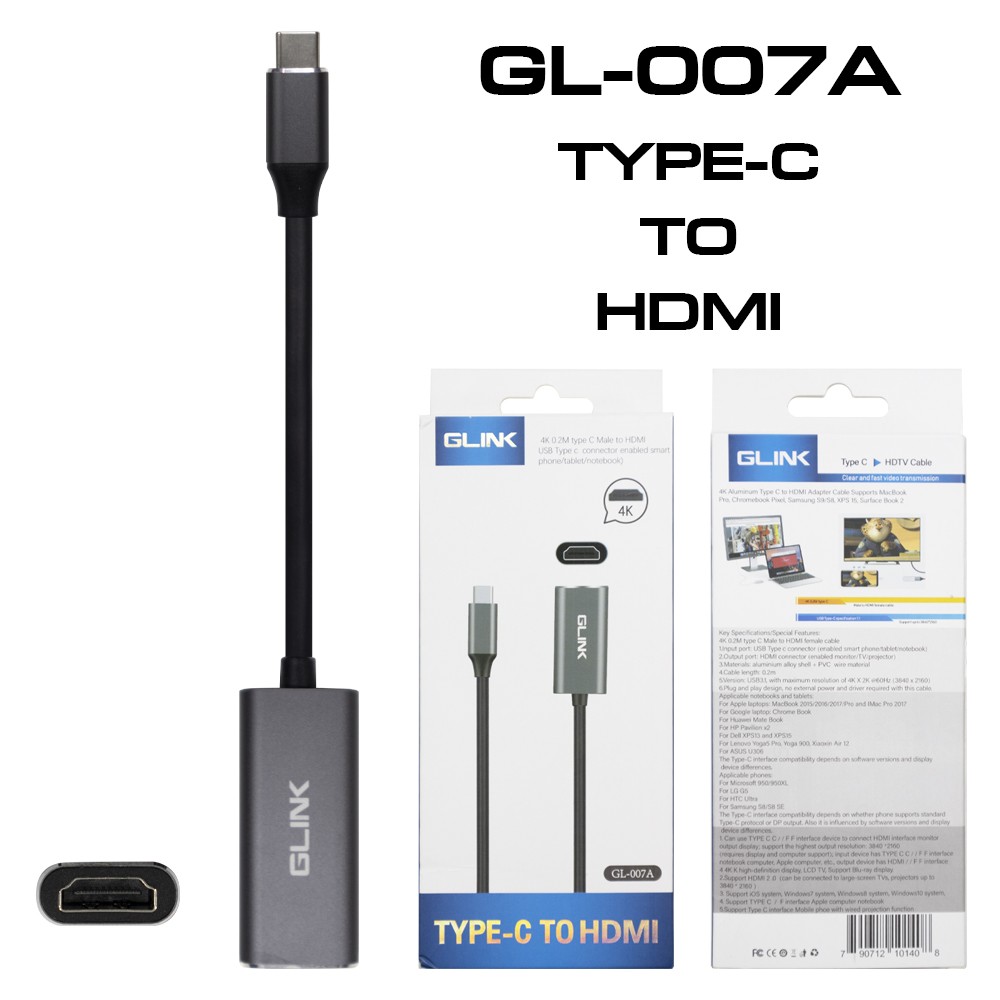 GLINK GL-007A TYPE C TO HDMI F ตัวแปลง CA-TC-GL-G007A