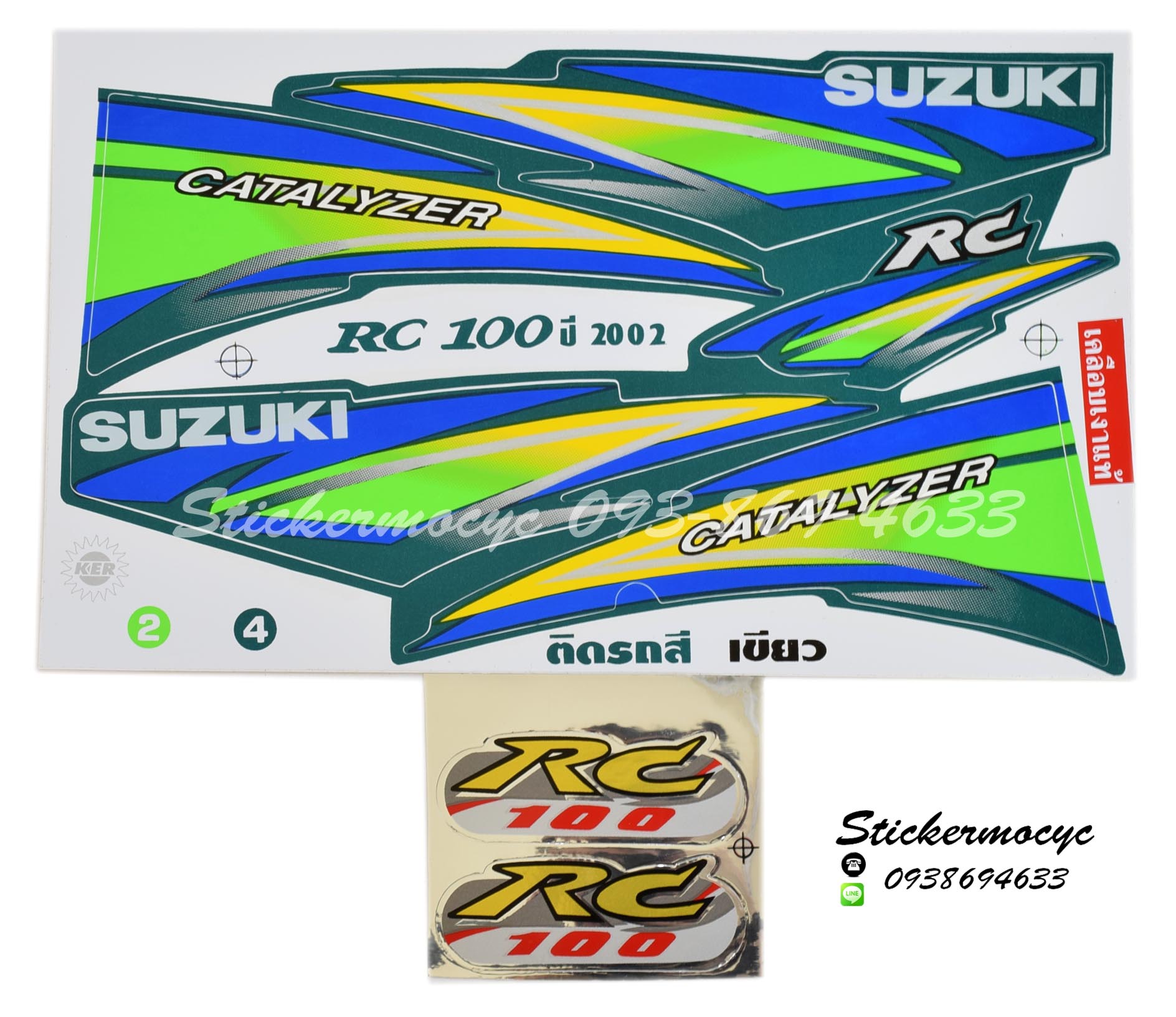 Sticker Suzuki RC100 ปี2002 ติดรถสีเขียว (เคลือบเงาแท้) สติ๊กเกอร์ ติดรถมอเตอร์ไซค์ ซูซูกิ อาร์ซี 100