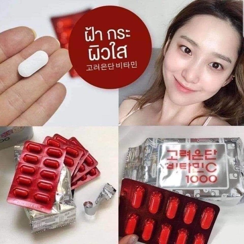 วิตามินซีเกาหลี อึนดัน Vitamin C Eundan 1,000 mg 60 เม็ด
