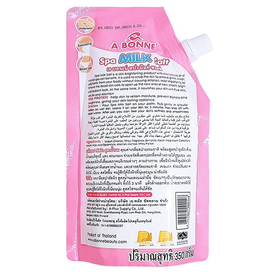 (1ซอง) A BONNE เอ บอนเน่ เกลือสปาขัดผิว (นม,วิตามินซี,โยเกิร์ต) 350g.