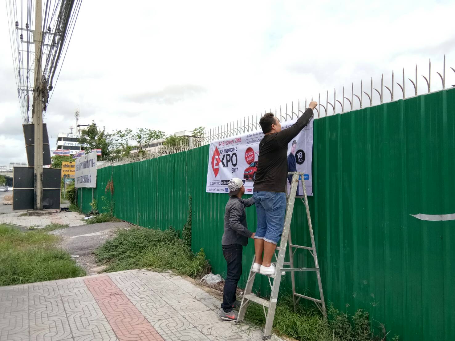 ป้ายไวนิล