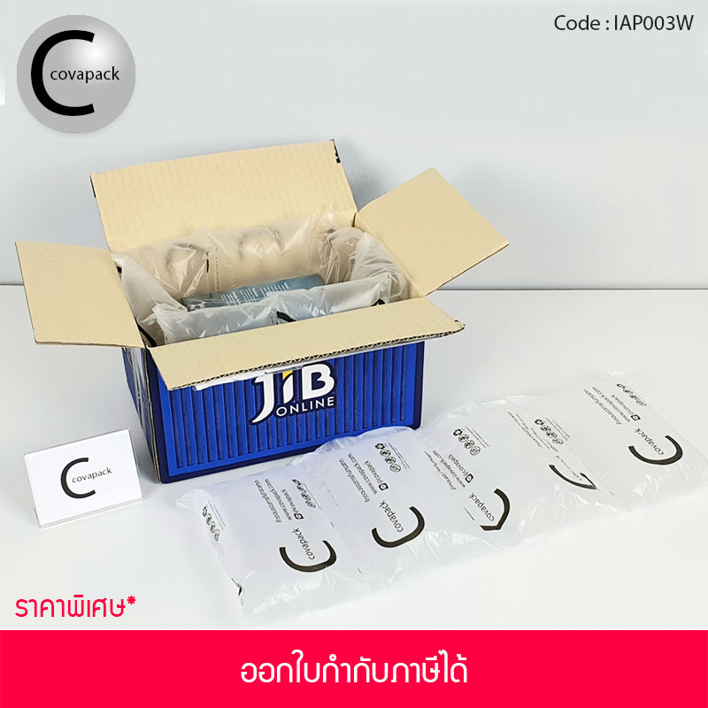 Covapack ถุงลมกันกระแทก เติมลมสำเร็จ พร้อมใช้ 120 ชิ้น/กล่อง สีขาว พลาสติกกันกระแทกพัสดุ Ready to use inflated Air cushion pillow Air bag