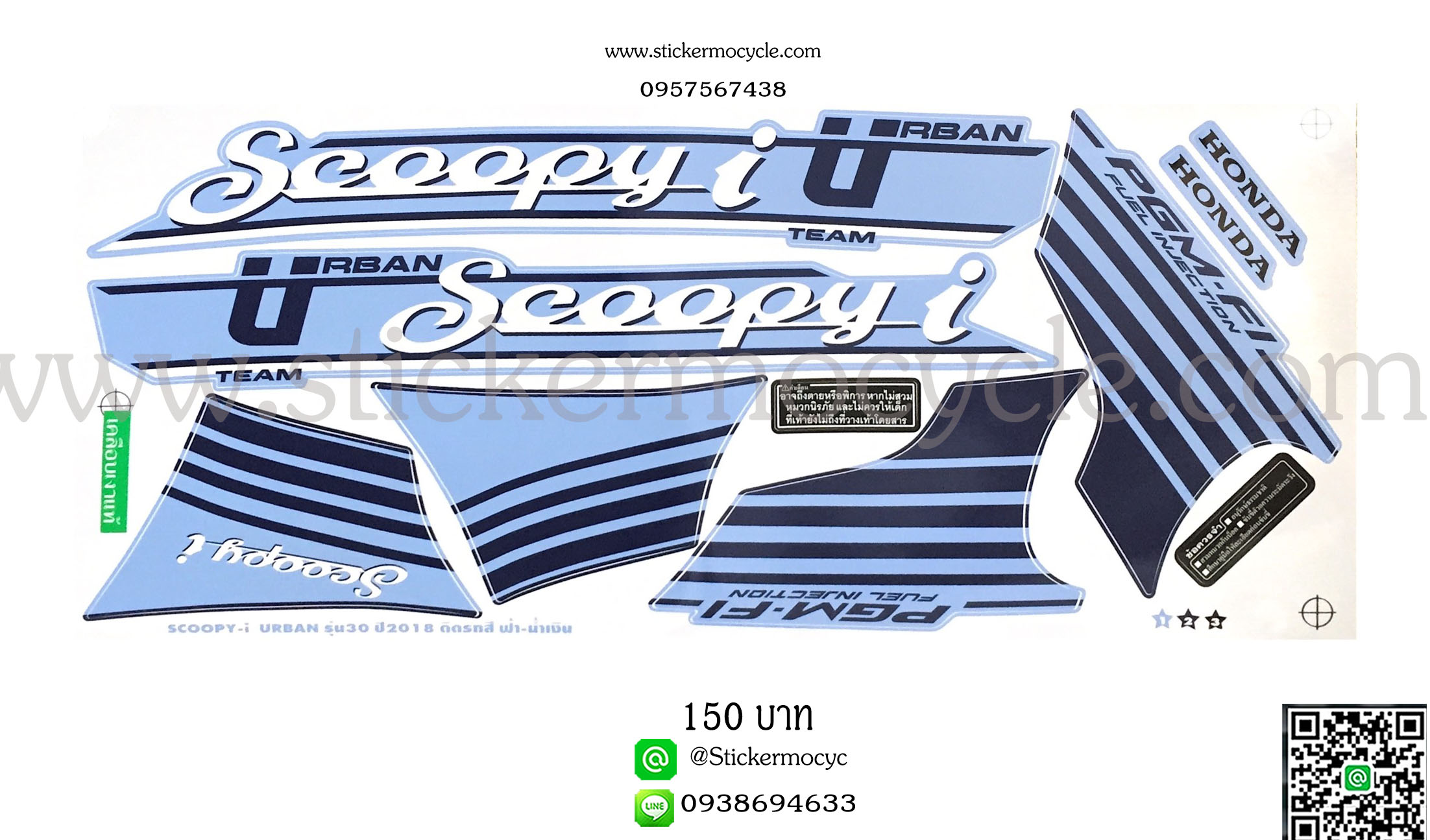Sticker HONDA SCOOPY I ปี2018 รุ่น30 ติดรถสี ฟ้า น้ำเงิน(เคลือบเงาแท้) สติ๊กเกอร์ ติดรถมอเตอร์ไซค์ ฮอนด้า สกู๊ปปี้ ไอ
