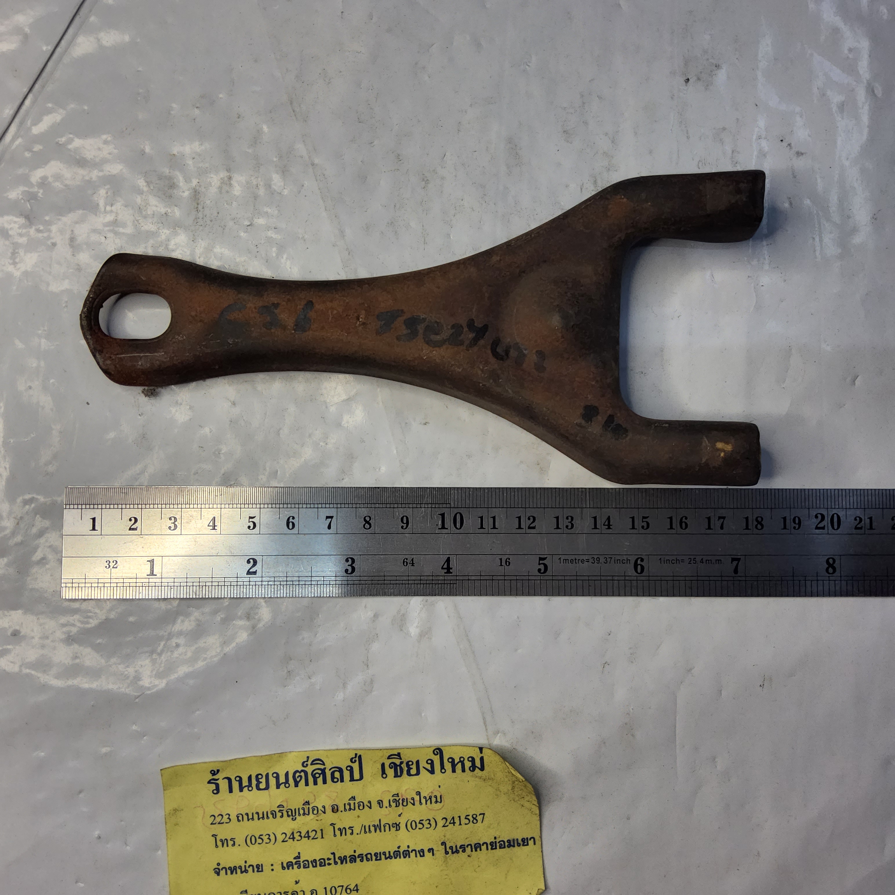 ก้ามปูครัช รถจี๊ป JEEP CJ5 CJ6 จิ๊ปวินลี่