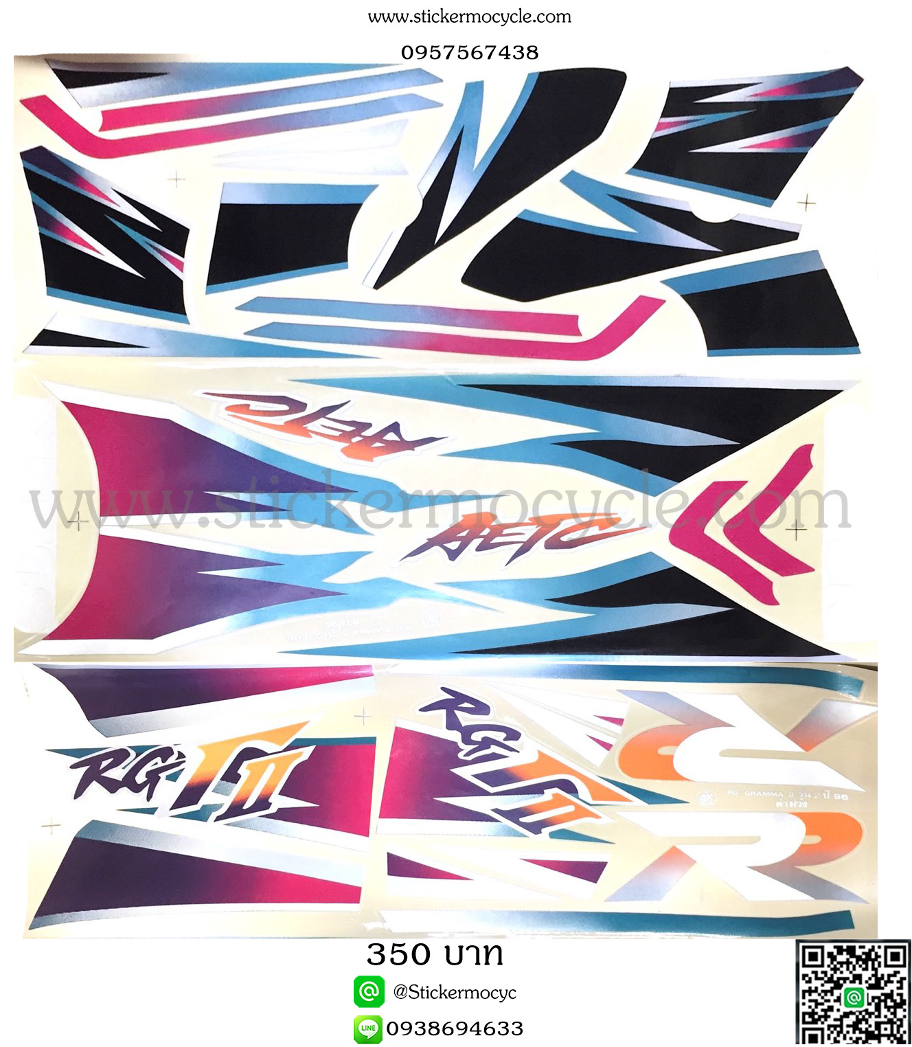 Sticker Suzuki RG Gramma II ปี2002 ติดรถสีดำ ม่วง (เคลือบเงาแท้) สติ๊กเกอร์ ติดรถมอเตอร์ไซค์ ซูซูกิ อาร์จี แกรมม่า ทู