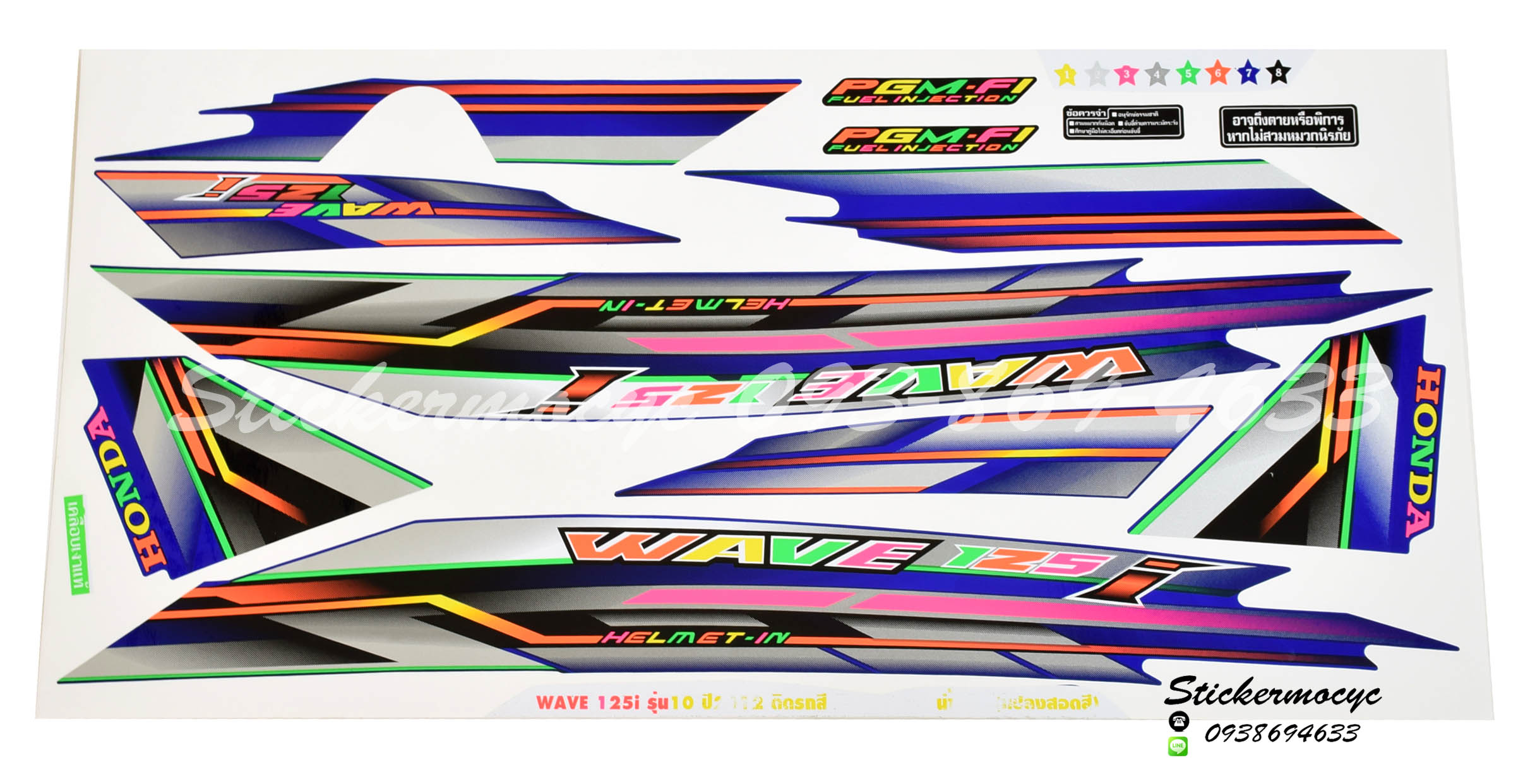 Sticker HONDA WAVE 125i ปี 2012 รุ่น10 ติดรถสีน้ำเงิน (ลายแต่ง) (เคลือบเงาแท้) สติ๊กเกอร์ ติดรถมอเตอร์ไซค์ ฮอนด้า เวฟ ร้อยยี่สิบห้า ไอ